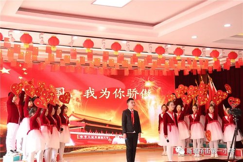 新城子街第一小学托管,新城子第一小学简介