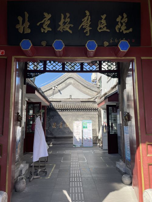 “中医推拿按动疗法”纳入非遗，一份跨越四代盲人传承人的坚守