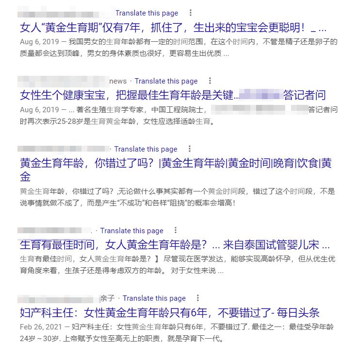 最佳生育年龄到底是多少,34岁女性最佳生育年龄