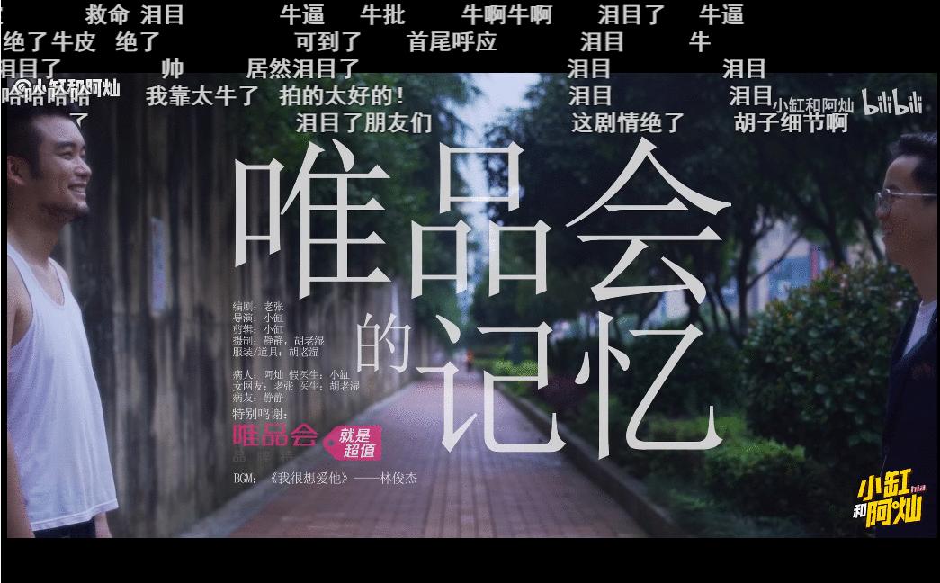 b站up主是什么套路,在b站三连up主能赚多少钱