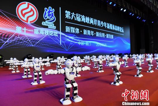 海峡论坛历届主题歌,历届海峡论坛回眸