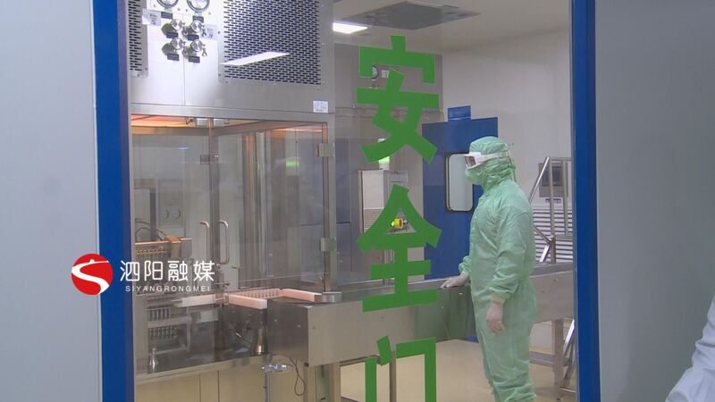 江苏华阳制药有限公司药物研究院,江苏南京华阳制药有限公司估值