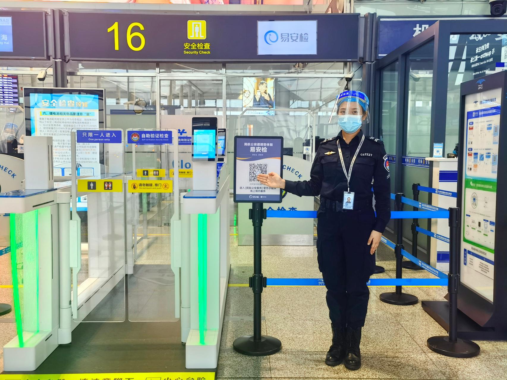 长沙南站2024年春运旅客量,春运长沙地铁运送2300万人次