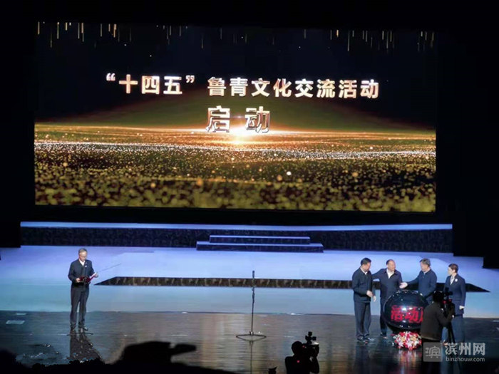 滨州2021,2024年滨州将有大变化大发展