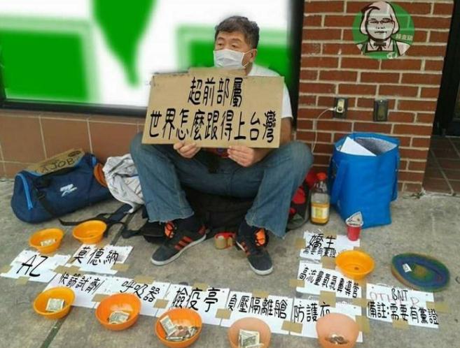 台湾疫情疫苗最新情况实时,台湾疫情状况大陆疫苗