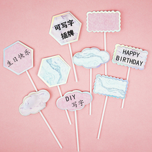 化女上海diy蛋糕，老装大兴安岭修眉神器，辽阳山石，特尔码约公司