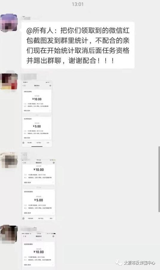 多名学生被骗警方紧急提醒,沈阳学生被骗