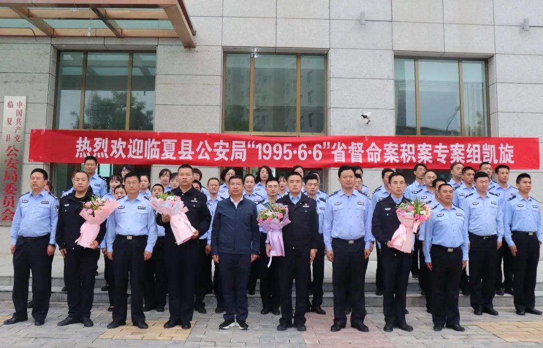 【奋进的2021】披荆斩棘砥砺奋进临夏公安刑侦部门全力打击犯罪守护平安