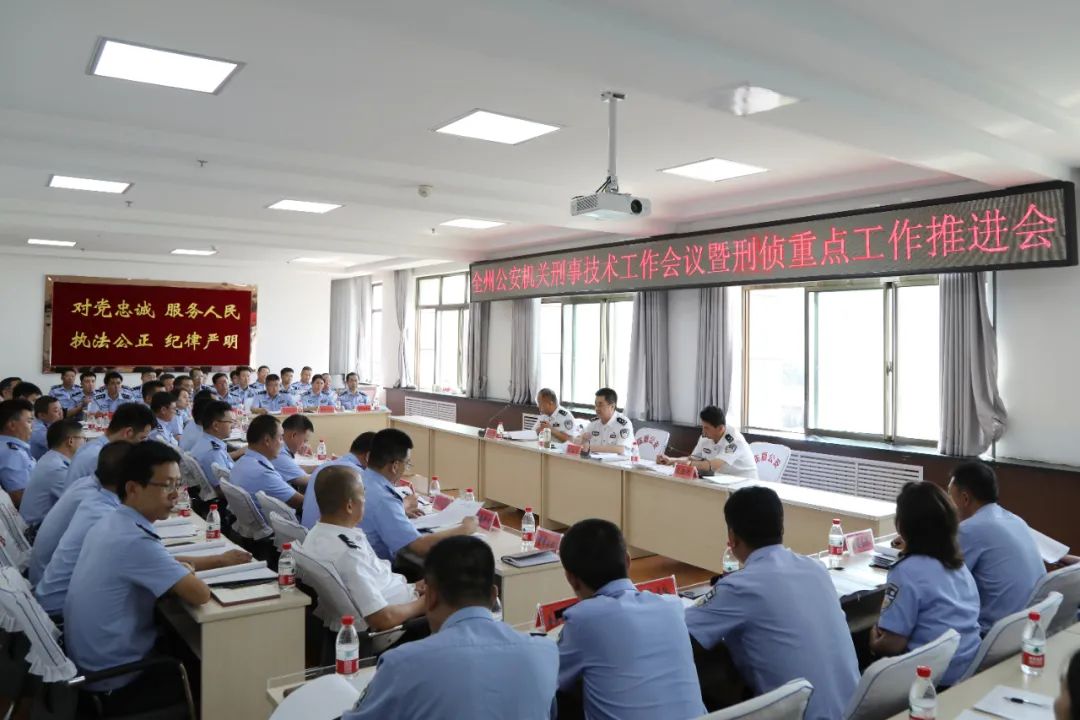 【奋进的2021】披荆斩棘砥砺奋进临夏公安刑侦部门全力打击犯罪守护平安