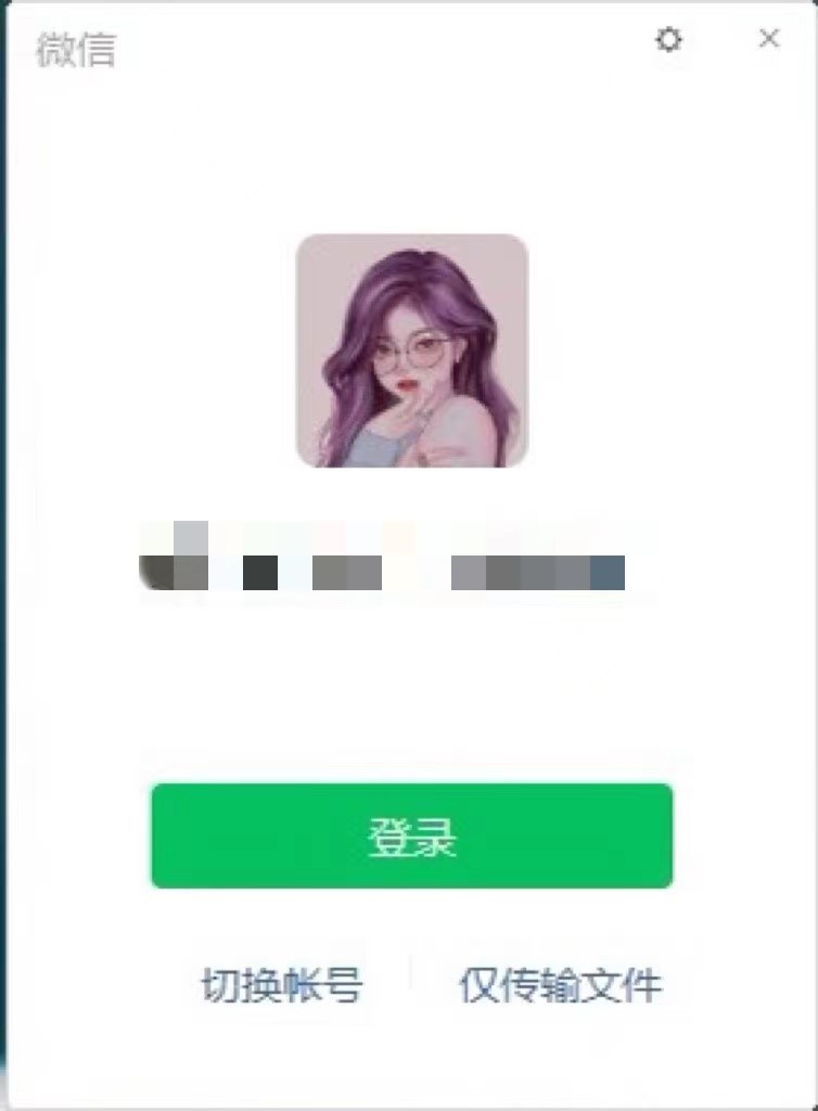 微信不用登录可以传输文件,不登录微信怎么传输文件