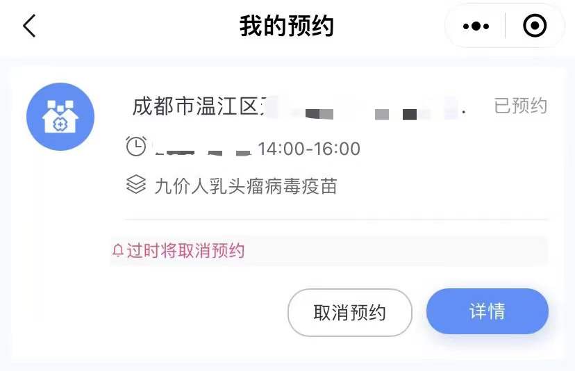 九价hpv疫苗为什么一针难求,九价hpv疫苗难求