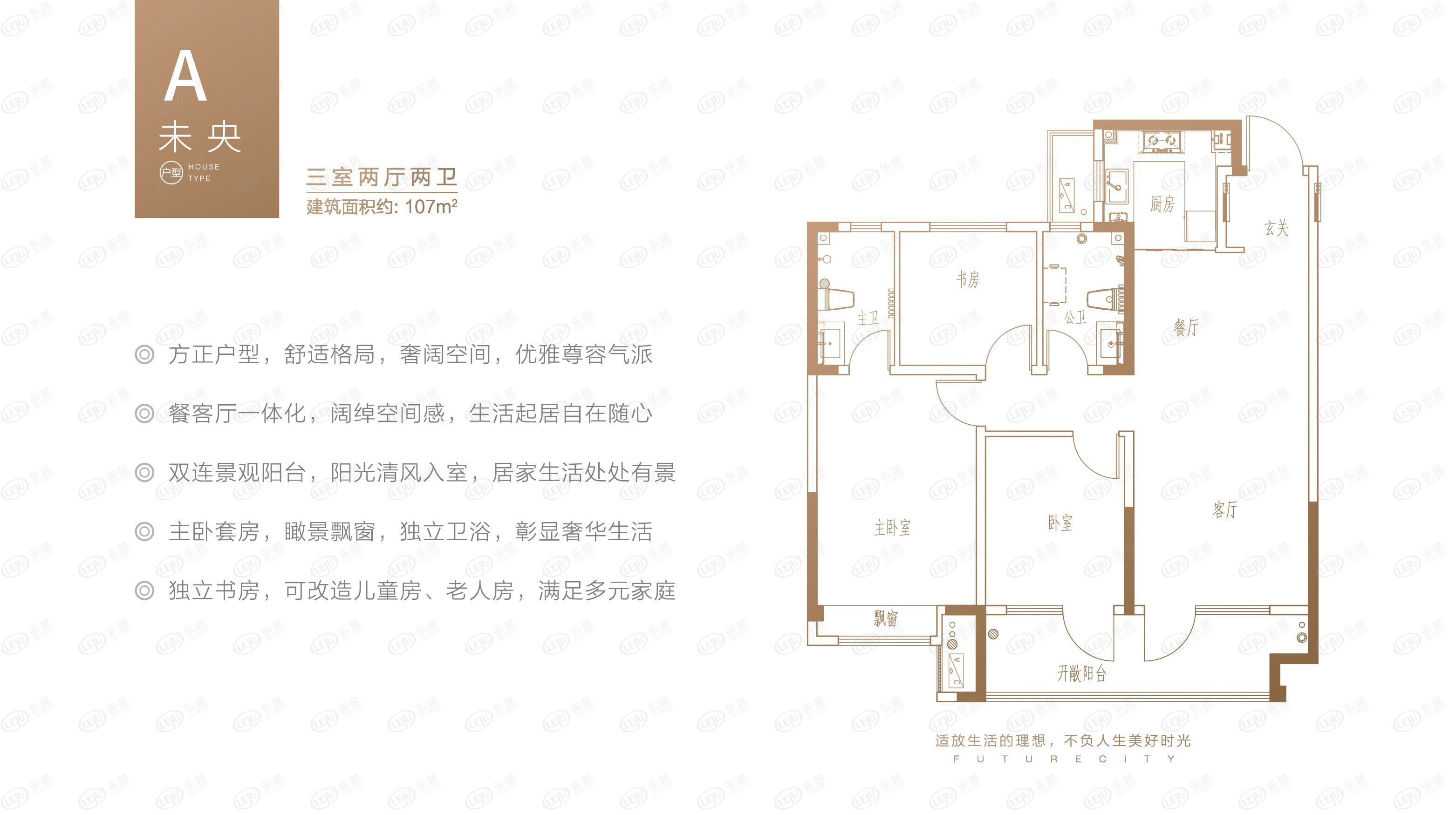 双利东旭未来城会不会烂尾,双利东旭未来城红盘热推