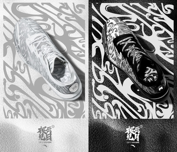 安踏c2025.0gt发布会,安踏c202拨云见月