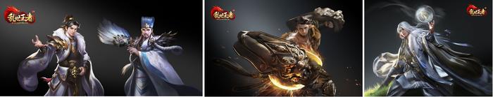 已经4周岁的《乱世王者》依然敢于做大胆的选择