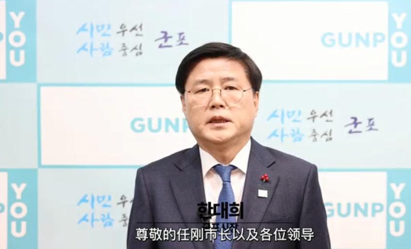 临沂跨境免税店韩国区,临沂跨境电商免税店