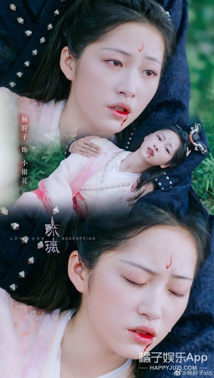 还记得《琉璃》里的小银花吗？她和宋祖儿、吴磊同班？