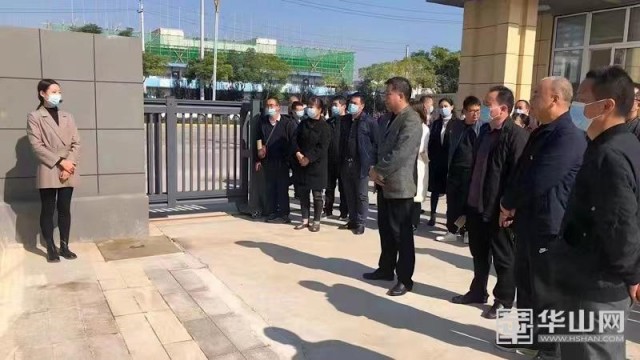 渭南市知识产权贯标,表彰知识产权保护和应用贡献奖