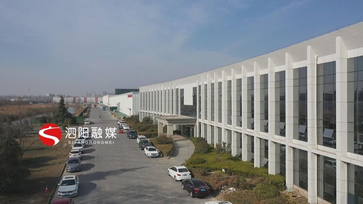 泗阳2023高质量发展大会,泗阳县高质量发展定位是什么