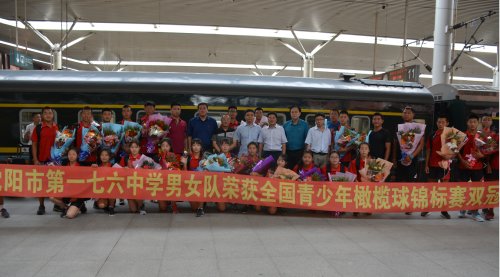 荣耀时刻：沈阳市第一七六中学体育特色做学生发展助推剂