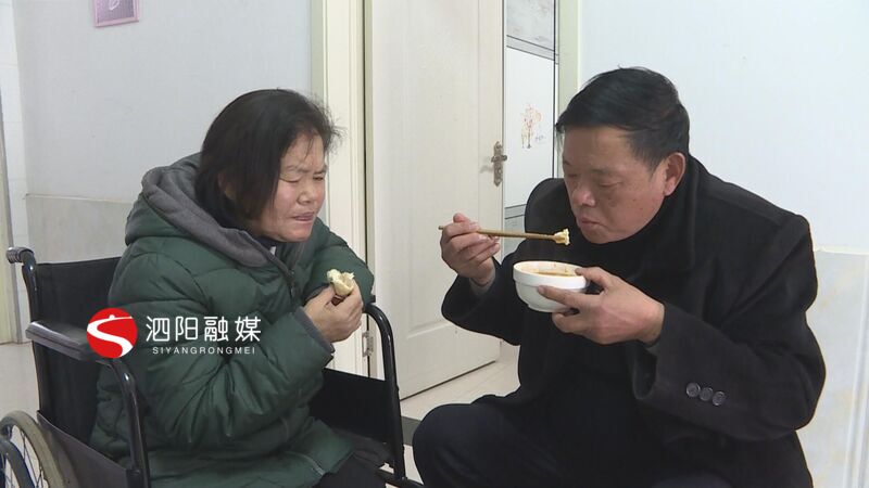 夏广飞：不离不弃照顾患病妻子三十余年