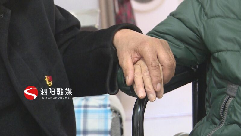 夏广飞：不离不弃照顾患病妻子三十余年