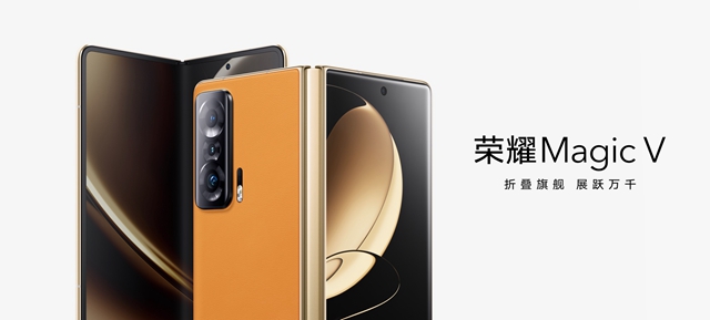 荣耀折叠手机magicv官方旗舰店,荣耀magicv发布日