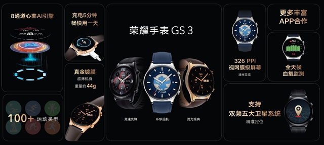 荣耀折叠手机magicv官方旗舰店,荣耀magicv发布日