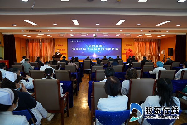 张英泽院士所在医院,张英泽院士