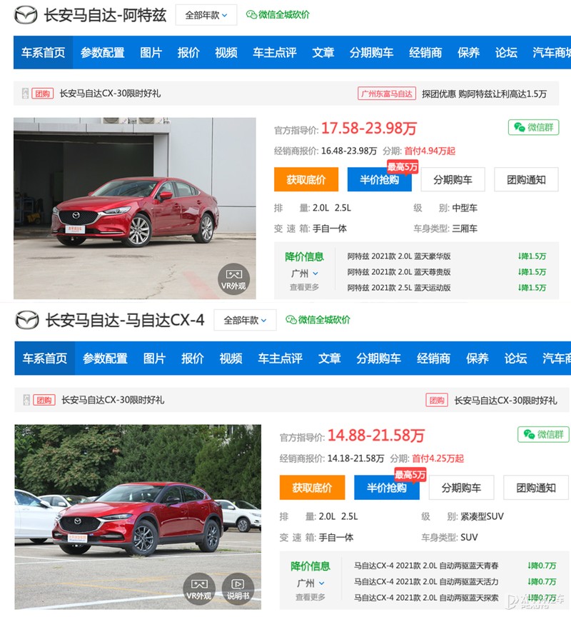 即将倒闭的三款车企,倒下的国产车企有哪些品牌