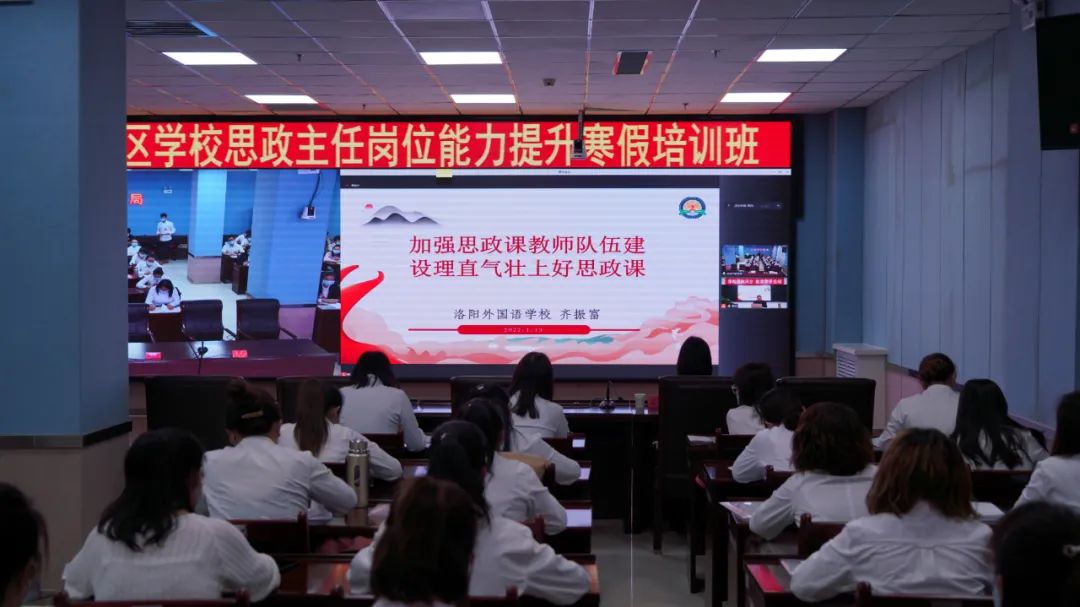 思政能力培训第一课,课程思政素养提升