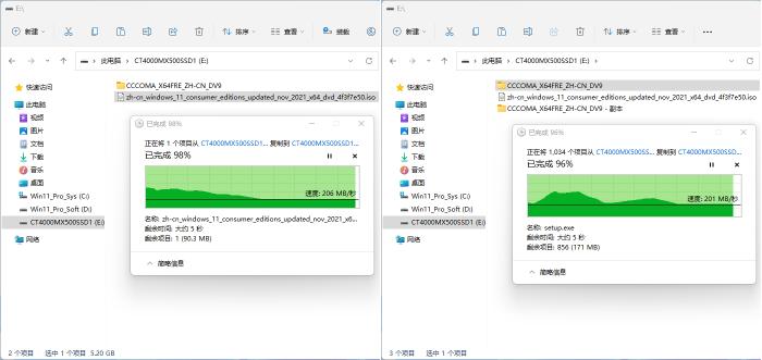 英睿达MX500系列4TBSATA固态硬盘上手体验