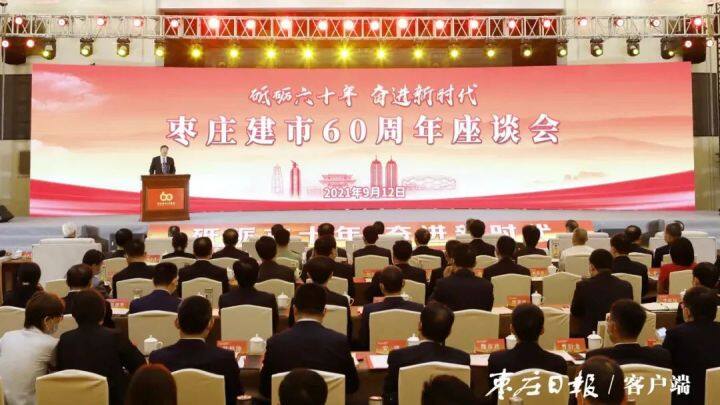 枣庄市10大热议新闻,枣庄日报头条公开案件