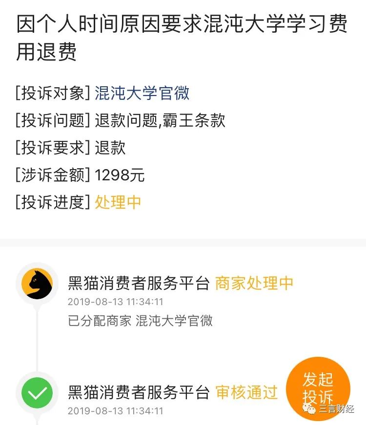 樊登读书会一年能赚多少钱,樊登读书会阅读量多少才能赚钱