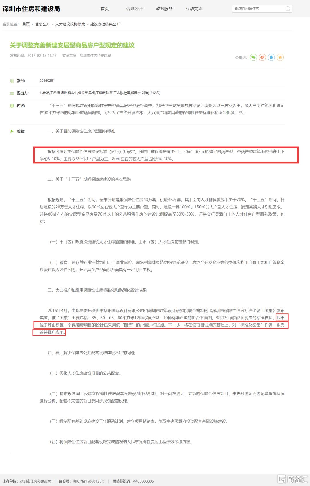 鸽子奖励30万,鸽子500万大奖