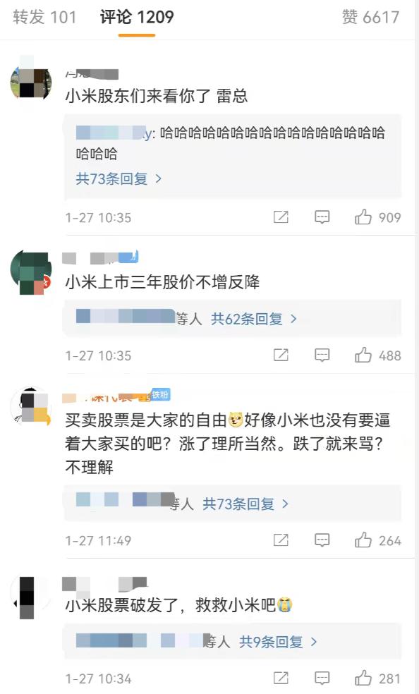 小米股价再次破发,小米股价大跌市值蒸发375亿港元