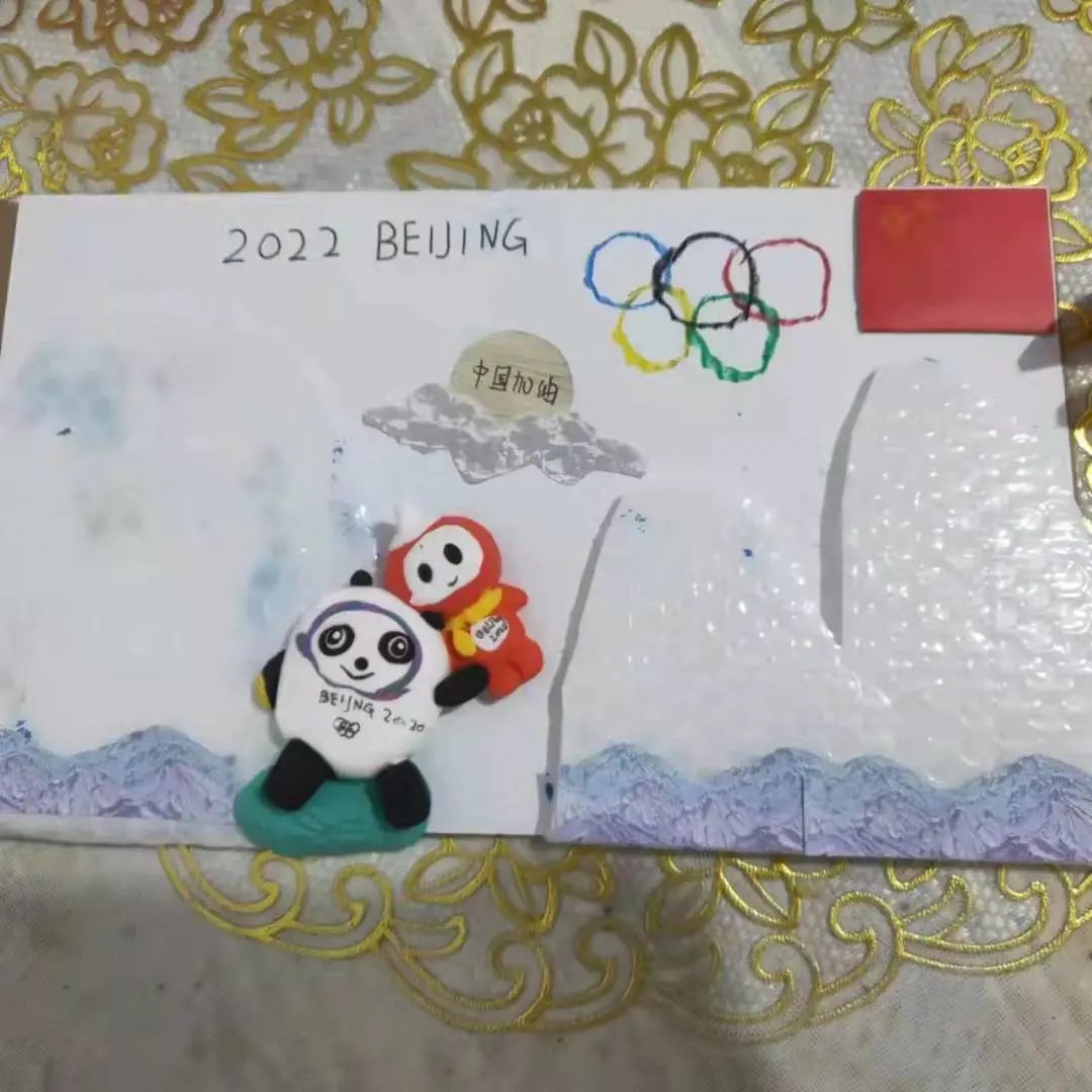 “齐心迎冬奥，运动促成长”手工制作展示