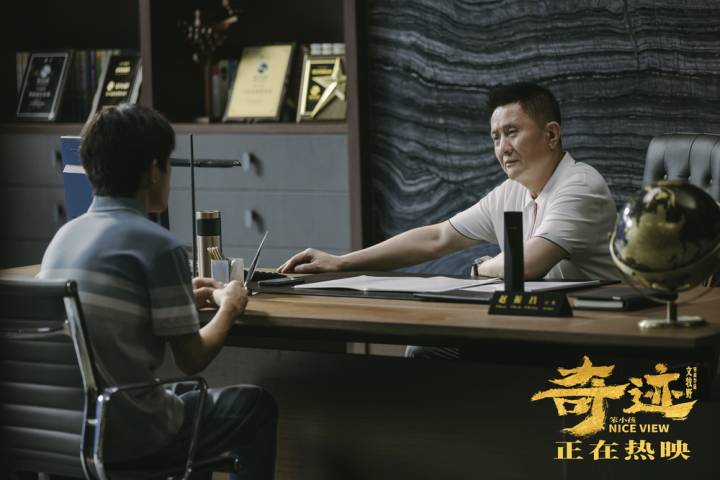 奇迹电影易烊千玺和谁演的,易烊千玺奇迹啥时候拍的