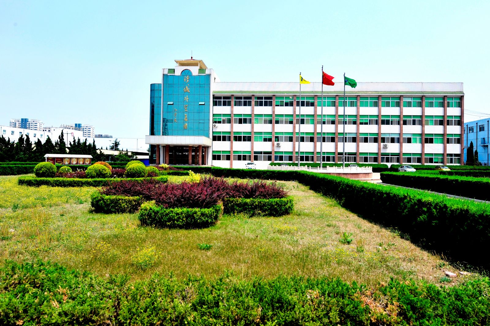 新实践新辉煌！诸城市各单位、龙头企业立目标定信心