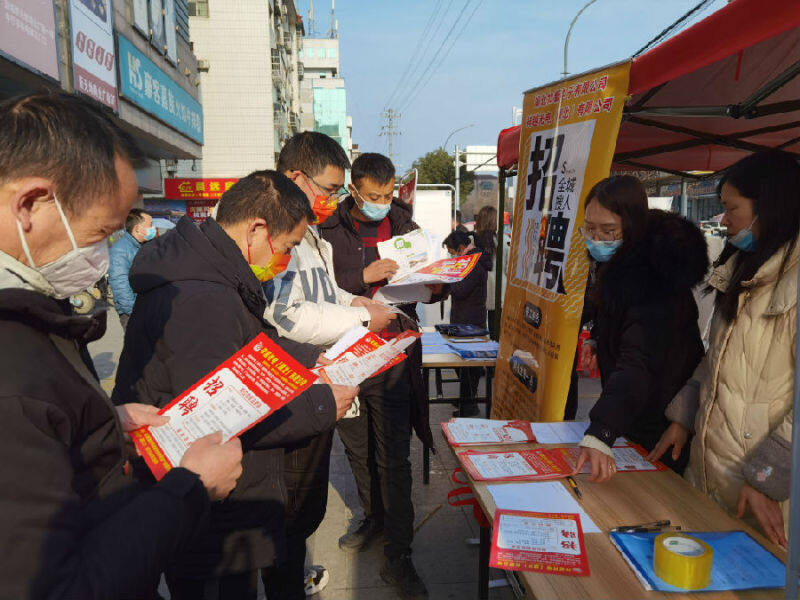 宜城就业招聘,湖北省襄阳市宜城市招聘