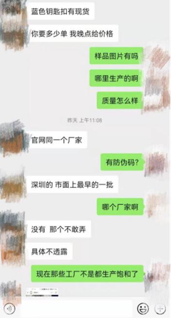 生产假冒冰墩墩,假冒冰墩白酒墩案被查处