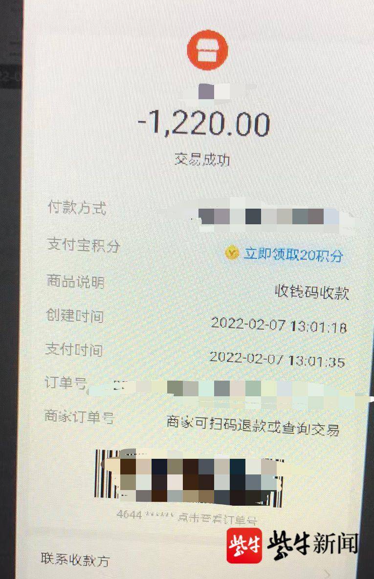 代购冰墩墩被骗怎么办,冰墩墩代购被骗怎么办