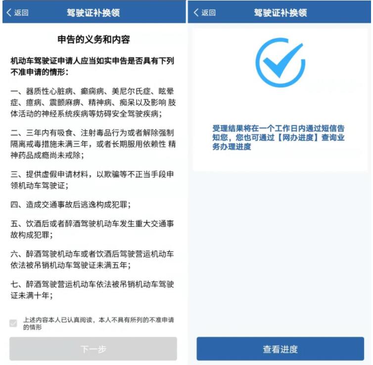 年满60周岁驾驶证换证,昆明官渡区驾驶证期满换证地点