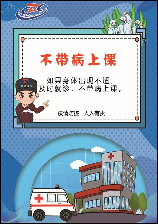 冰墩墩迎新生,冰墩墩迎开学