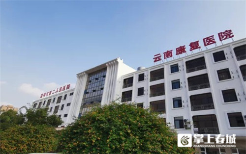 昆明市第二人民医院新院规划,云南省第二人民医院规培招生简章