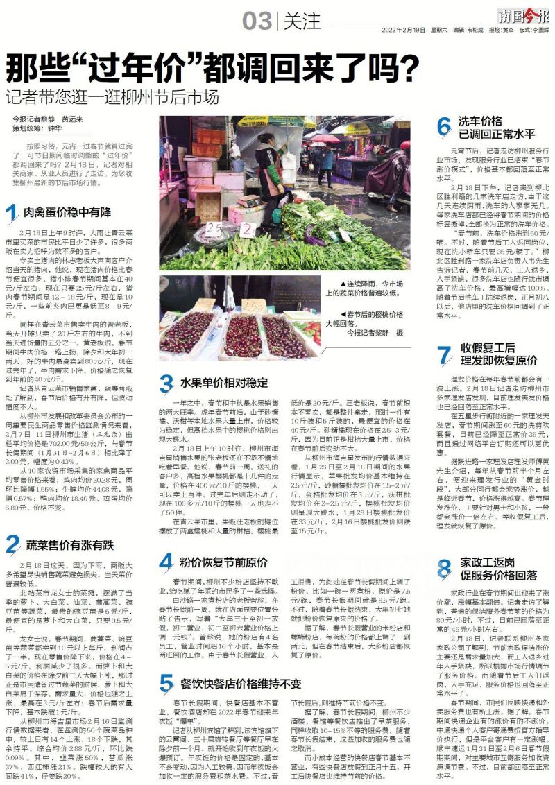 逛柳州建材市场,逛柳州民鑫市场