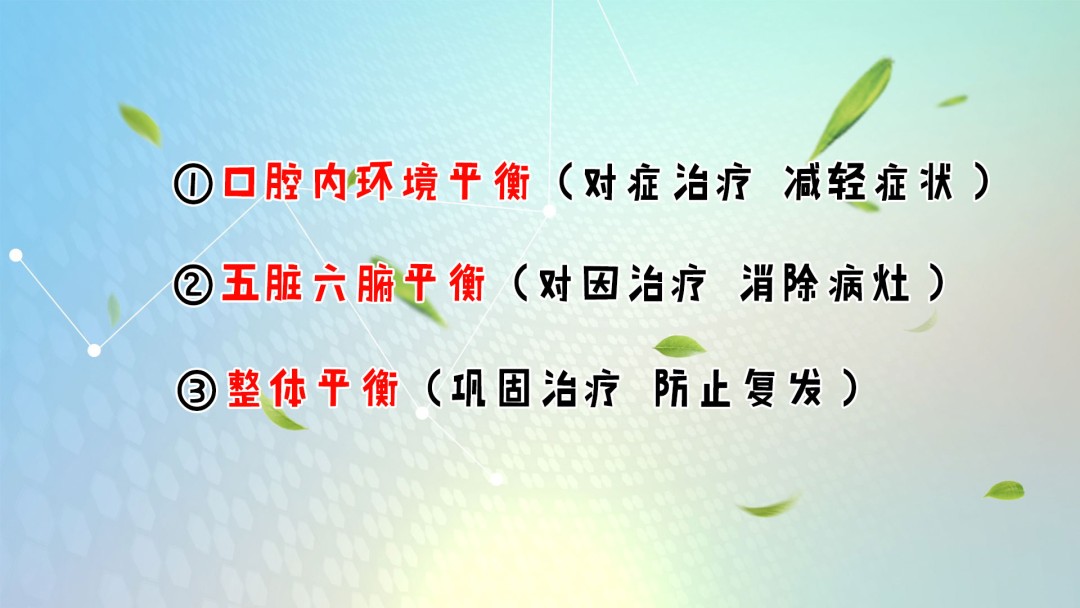 口腔溃疡反复发作，是缺维生素了？你可能一直都错了！改善口腔疾病，这个方法效果好