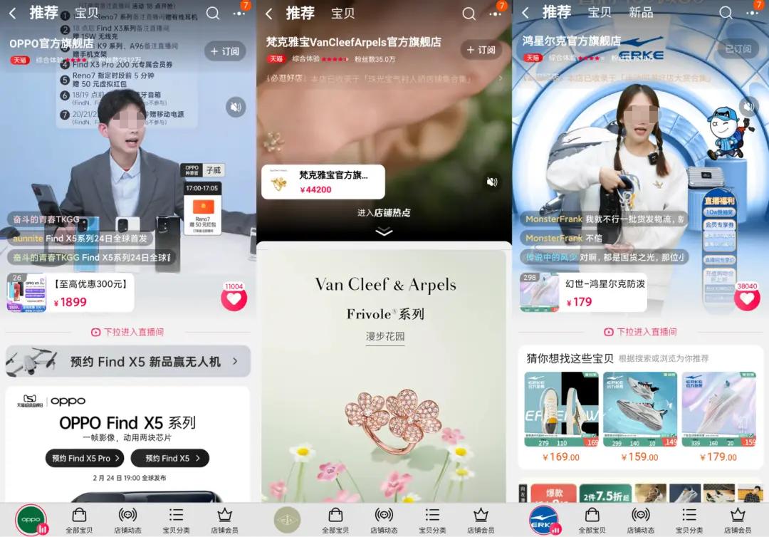 淘宝京东三者的区别是什么,淘宝京东有哪些秘密