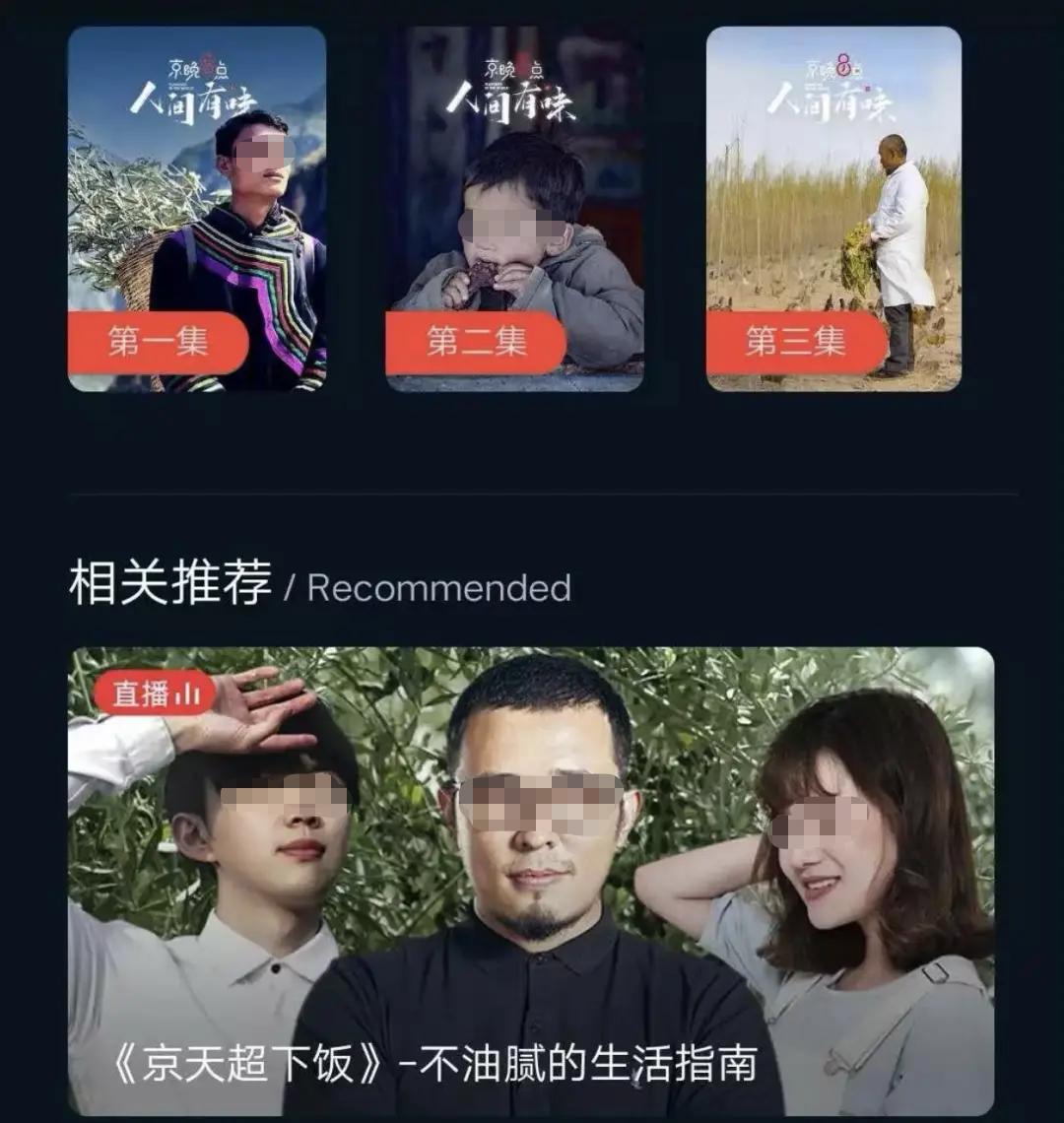 淘宝京东三者的区别是什么,淘宝京东有哪些秘密