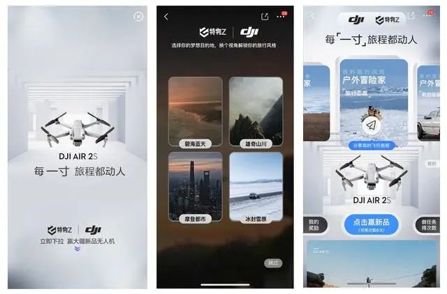 淘宝京东三者的区别是什么,淘宝京东有哪些秘密
