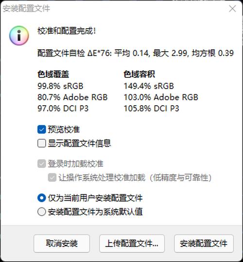 rog幻162022款游戏测评,rog幻162022评测